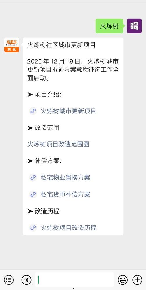东莞都市爆料最新消息,最新热点事件深度解析