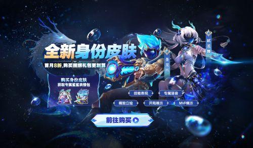 太空杀最新皮肤爆料